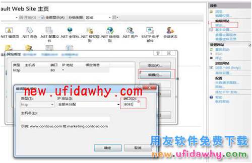Windows7操作系統(tǒng)的IIS環(huán)境配置圖文教程 T+產品 第8張 Windows7操作系統(tǒng)的IIS環(huán)境配置圖文教程 T+產品 第8張