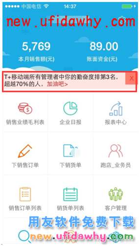 用友暢捷通T+12.1版本新增功能 T+產(chǎn)品 第131張 用友暢捷通T+12.1版本新增功能 T+產(chǎn)品 第131張