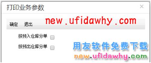 用友暢捷通T+12.1版本新增功能 T+產(chǎn)品 第115張 用友暢捷通T+12.1版本新增功能 T+產(chǎn)品 第115張