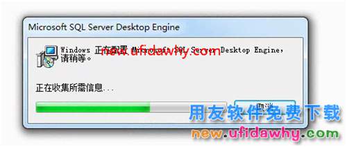 怎么安裝用友T3財(cái)務(wù)軟件V11.0普及版圖文教程（MSDE2000+T3） 用友T3 第7張