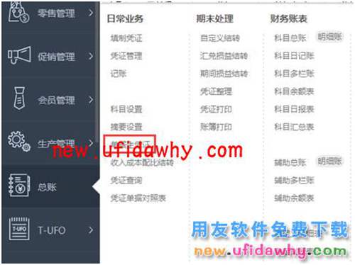 用友暢捷通T+12.1版本新增功能 T+產(chǎn)品 第89張 用友暢捷通T+12.1版本新增功能 T+產(chǎn)品 第89張