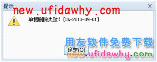 用友暢捷通T+11.5計提折舊與攤銷的單據報錯無法刪除怎么辦？