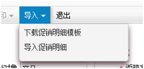 用友暢捷通T+12.1版本新增功能 T+產(chǎn)品 第73張 用友暢捷通T+12.1版本新增功能 T+產(chǎn)品 第73張