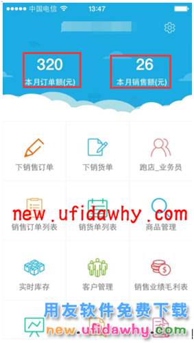 用友暢捷通T+12.1版本新增功能 T+產(chǎn)品 第134張 用友暢捷通T+12.1版本新增功能 T+產(chǎn)品 第134張