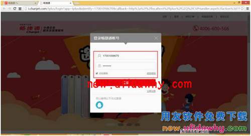 用友暢捷通T+訂貨商城的三種訂貨模式圖文講解教程 T+產(chǎn)品 第2張 用友暢捷通T+訂貨商城的三種訂貨模式圖文講解教程 T+產(chǎn)品 第2張
