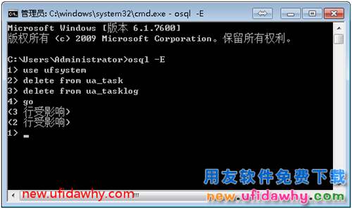 在用友T3軟件使用過程中出現(xiàn)單據(jù)鎖定現(xiàn)象？ 用友T3 第2張