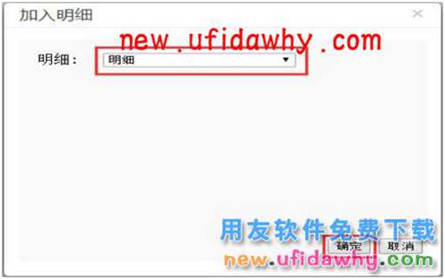用友暢捷通T+打印模板如何增加合計行的圖文操作教程 T+產(chǎn)品 第2張 用友暢捷通T+打印模板如何增加合計行的圖文操作教程 T+產(chǎn)品 第2張