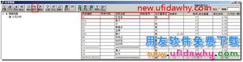 為什么生產(chǎn)加工單選單時選不到銷售訂單？