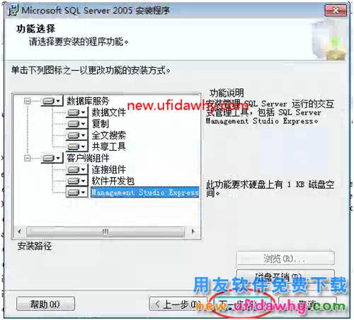 怎么安裝用友T3財(cái)務(wù)軟件V11.0標(biāo)準(zhǔn)版圖文教程（SQL2005+T3） 用友T3 第12張