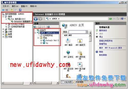 win2008R2操作系統(tǒng)如何重建IIS的虛擬目錄