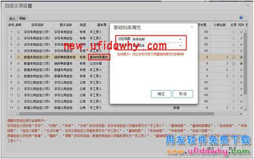 用友暢捷通T+12.1如何控制售價低于售價由經理審核的圖文教程 T+產品 第2張 用友暢捷通T+12.1如何控制售價低于售價由經理審核的圖文教程 T+產品 第2張