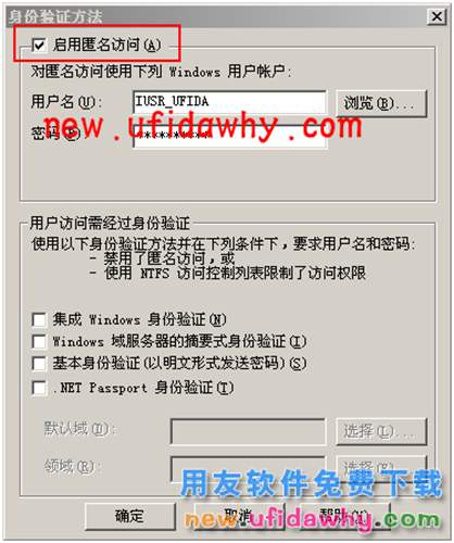 windows Server2003系統(tǒng)如何重建虛擬目錄的圖文教程 T+產(chǎn)品 第8張 windows Server2003系統(tǒng)如何重建虛擬目錄的圖文教程 T+產(chǎn)品 第8張