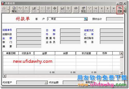 收到客戶(hù)的退貨款，應(yīng)該如何處理？