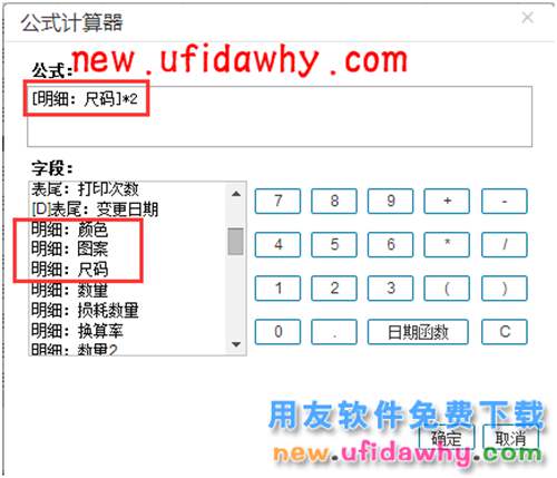 用友暢捷通T+12.1版本新增功能 T+產(chǎn)品 第17張 用友暢捷通T+12.1版本新增功能 T+產(chǎn)品 第17張