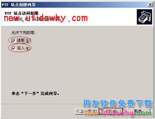 Windows下的ftp服務(wù)配務(wù)配置的圖文教程 T+產(chǎn)品 第6張 Windows下的ftp服務(wù)配務(wù)配置的圖文教程 T+產(chǎn)品 第6張