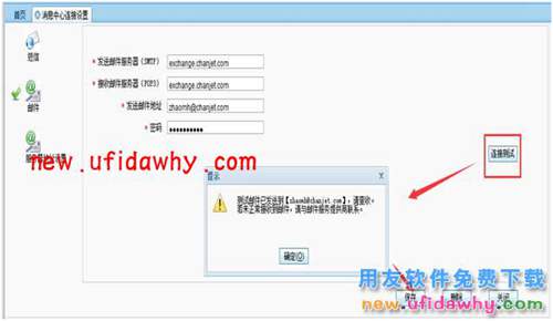 用友暢捷通T+軟件如何實(shí)現(xiàn) 會員生日“祝?！迸c“促銷”消息推送？