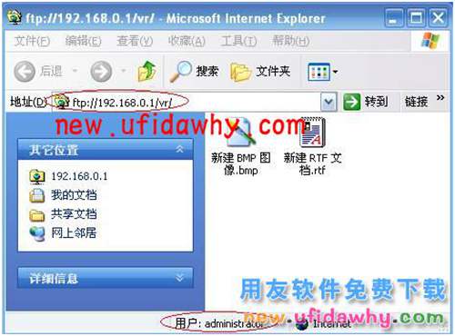 Windows下的ftp服務(wù)配務(wù)配置的圖文教程 T+產(chǎn)品 第15張 Windows下的ftp服務(wù)配務(wù)配置的圖文教程 T+產(chǎn)品 第15張