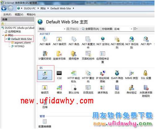 Windows7操作系統(tǒng)的IIS環(huán)境配置圖文教程 T+產品 第5張 Windows7操作系統(tǒng)的IIS環(huán)境配置圖文教程 T+產品 第5張