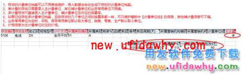 用友暢捷通T+12.1版本新增功能 T+產(chǎn)品 第27張 用友暢捷通T+12.1版本新增功能 T+產(chǎn)品 第27張