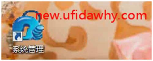 怎么安裝用友T3財(cái)務(wù)軟件V11.0標(biāo)準(zhǔn)版圖文教程（SQL2005+T3） 用友T3 第39張