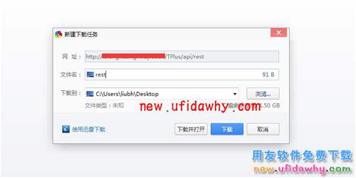 用友暢捷通T+11.6手機(jī)端配置點(diǎn)擊無反應(yīng)，或者提示網(wǎng)絡(luò)異常？ T+產(chǎn)品 第4張