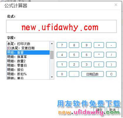 用友暢捷通T+12.1版本新增功能 T+產(chǎn)品 第16張 用友暢捷通T+12.1版本新增功能 T+產(chǎn)品 第16張