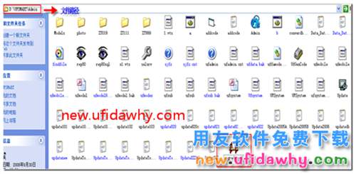 用友UF7.21access版數(shù)據(jù)怎么升級到用友T3 用友T3 第4張 用友UF7.21access版數(shù)據(jù)怎么升級到用友T3 用友T3 第4張