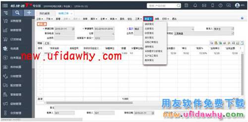 用友暢捷通T+銷售訂單棄審報錯：單據(jù)已后續(xù)執(zhí)行，不允許此操作？  T+產(chǎn)品 第2張