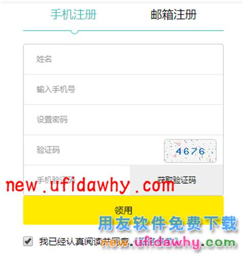 用友暢捷通T+軟件如何使用域名管理的功能的圖文教程 T+產(chǎn)品 第4張 用友暢捷通T+軟件如何使用域名管理的功能的圖文教程 T+產(chǎn)品 第4張