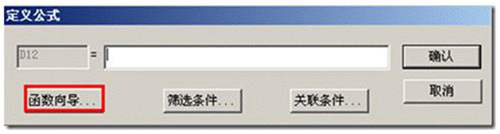 用友T3怎么樣設(shè)置可以按部門出利潤表？ 用友T3 第7張