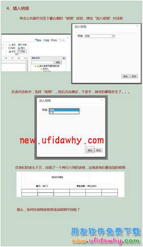 用友暢捷通T+12.1版本新增功能 T+產(chǎn)品 第161張 用友暢捷通T+12.1版本新增功能 T+產(chǎn)品 第161張