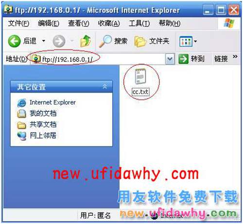 Windows下的ftp服務(wù)配務(wù)配置的圖文教程 T+產(chǎn)品 第8張 Windows下的ftp服務(wù)配務(wù)配置的圖文教程 T+產(chǎn)品 第8張