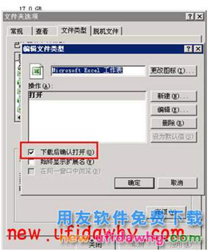 用友T+業(yè)務(wù)通軟件報(bào)表不能導(dǎo)出EXCEL的解決辦法 T+產(chǎn)品 第4張 用友T+業(yè)務(wù)通軟件報(bào)表不能導(dǎo)出EXCEL的解決辦法 T+產(chǎn)品 第4張
