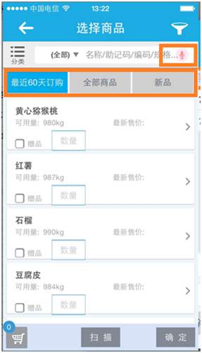 用友暢捷通T+12.1版本新增功能 T+產(chǎn)品 第132張 用友暢捷通T+12.1版本新增功能 T+產(chǎn)品 第132張