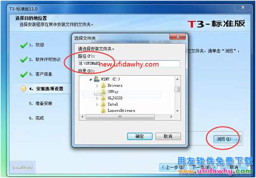 怎么安裝用友T3財(cái)務(wù)軟件V11.0普及版圖文教程（MSDE2000+T3） 用友T3 第15張