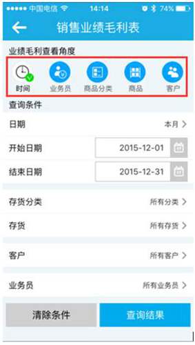 用友暢捷通T+12.1版本新增功能 T+產(chǎn)品 第128張 用友暢捷通T+12.1版本新增功能 T+產(chǎn)品 第128張