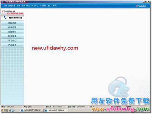 為什么會計科目無法勾選“項目核算”？ 用友T3 第3張