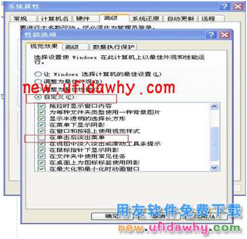 用友T3企管通單據(jù)和報(bào)表打印報(bào)錯(cuò)sysfader:iexplore.exe應(yīng)用程序錯(cuò)誤怎么辦？ T+產(chǎn)品 第2張