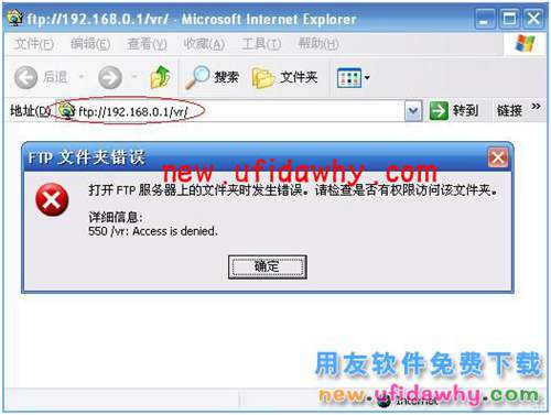 Windows下的ftp服務(wù)配務(wù)配置的圖文教程 T+產(chǎn)品 第14張 Windows下的ftp服務(wù)配務(wù)配置的圖文教程 T+產(chǎn)品 第14張