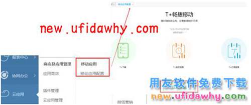 用友暢捷通T+12.1版本新增功能 T+產(chǎn)品 第124張 用友暢捷通T+12.1版本新增功能 T+產(chǎn)品 第124張