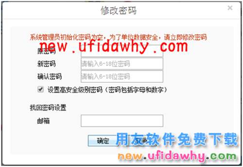 用友暢捷通T+12.1版本新增功能 T+產(chǎn)品 第7張 用友暢捷通T+12.1版本新增功能 T+產(chǎn)品 第7張