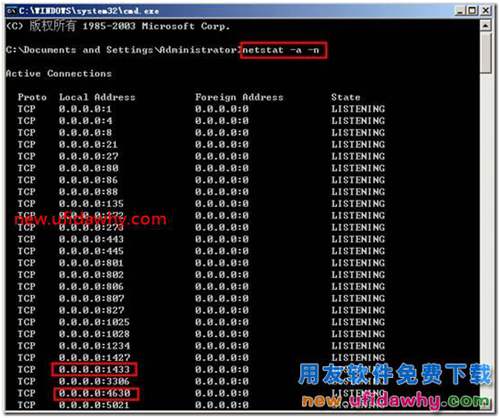 用友通服務(wù)啟動后又停止了？ 用友T3 第15張