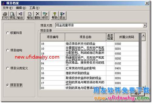 如何判斷現(xiàn)金流量表取哪個(gè)行業(yè)性質(zhì)的模板？