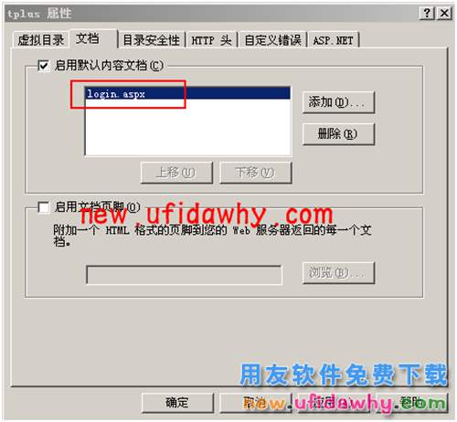 windows Server2003系統(tǒng)如何重建虛擬目錄的圖文教程 T+產(chǎn)品 第9張 windows Server2003系統(tǒng)如何重建虛擬目錄的圖文教程 T+產(chǎn)品 第9張