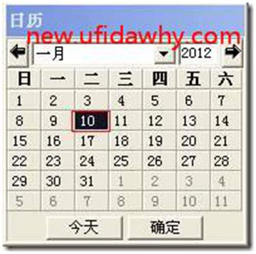 用友T3軟件是否支持月中啟用賬套？ 用友T3 第3張