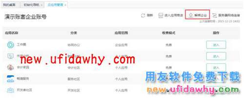 用友暢捷通T+12.1版本新增功能 T+產(chǎn)品 第105張 用友暢捷通T+12.1版本新增功能 T+產(chǎn)品 第105張