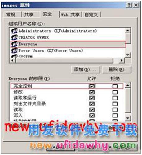 2003的操作系統(tǒng)在暢捷通T+軟件中查詢所有報(bào)表時提示GDI+中發(fā)生一般性錯誤 T+產(chǎn)品 第2張 2003的操作系統(tǒng)在暢捷通T+軟件中查詢所有報(bào)表時提示GDI+中發(fā)生一般性錯誤 T+產(chǎn)品 第2張