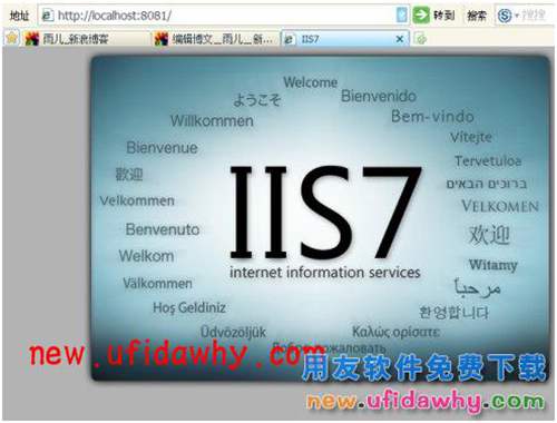 Windows7操作系統(tǒng)的IIS環(huán)境配置圖文教程 T+產品 第11張 Windows7操作系統(tǒng)的IIS環(huán)境配置圖文教程 T+產品 第11張