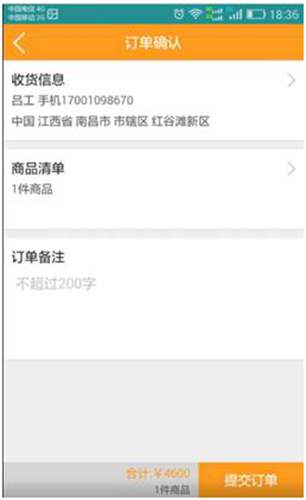用友暢捷通T+訂貨商城的三種訂貨模式圖文講解教程 T+產(chǎn)品 第34張 用友暢捷通T+訂貨商城的三種訂貨模式圖文講解教程 T+產(chǎn)品 第34張