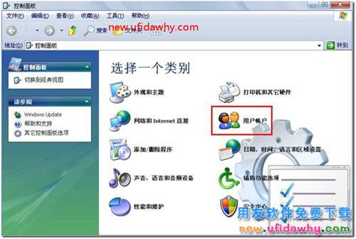 xp系統(tǒng)安裝用友T3軟件后登錄不進操作系統(tǒng)？ 用友T3 第4張